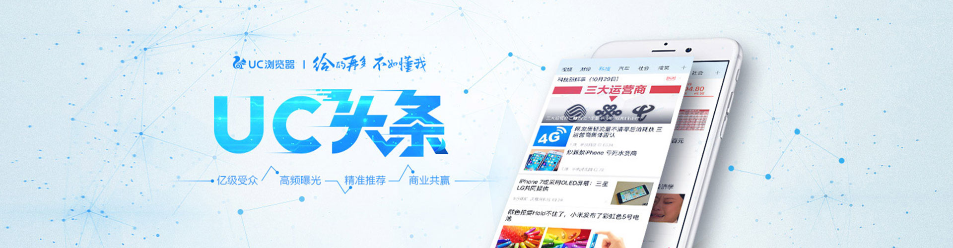 义马百度开户高返点