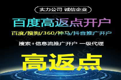 深度解析：SEM竞价如何实现精准优化