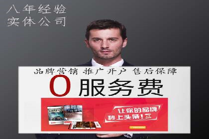 百度竞价推广运营实战技巧：精准定位目标客户群体
