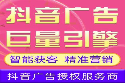 信息流代运营策略解析及成功案例